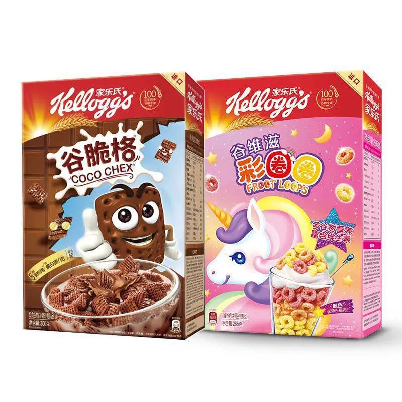 Custom Cereal Boxes