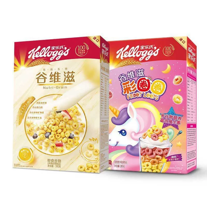 Custom Cereal Boxes
