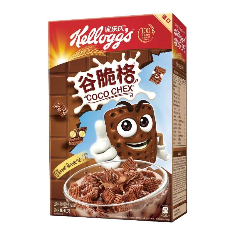 Custom Cereal Boxes