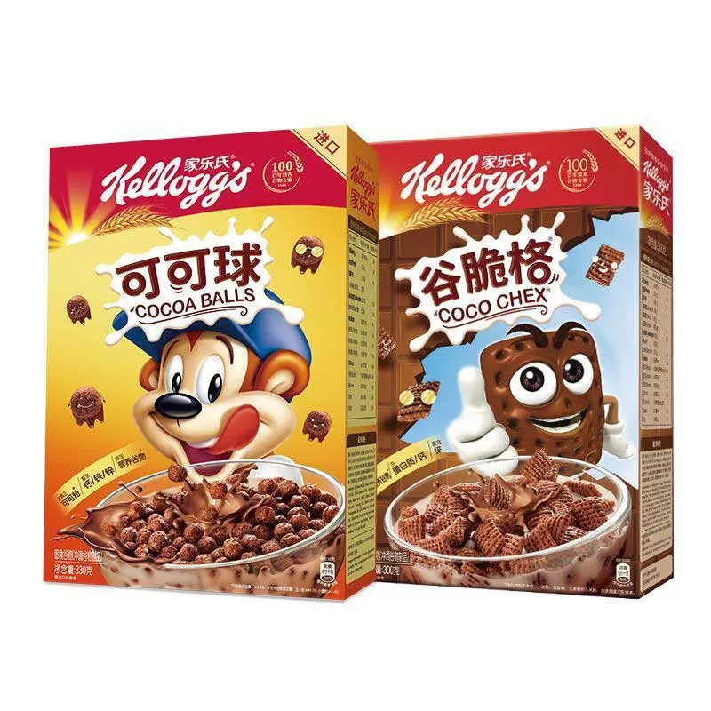 Custom Cereal Boxes