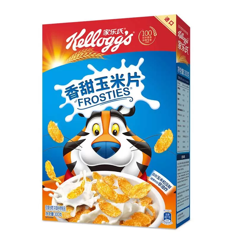 Custom Cereal Boxes