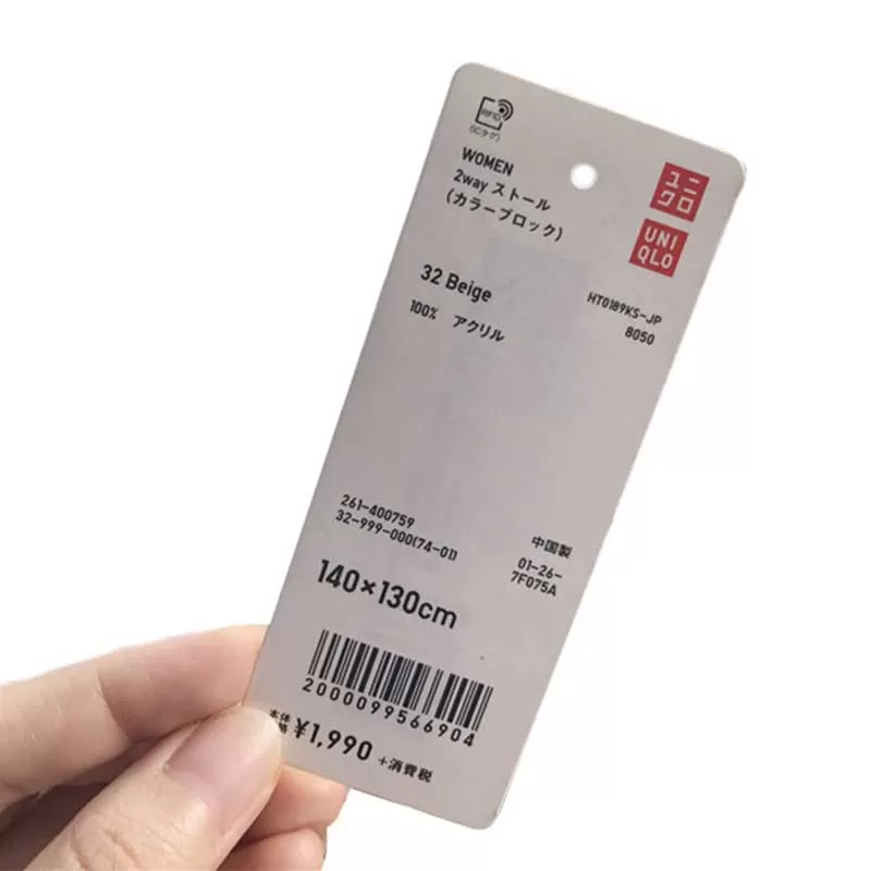 RFID Garment Tag